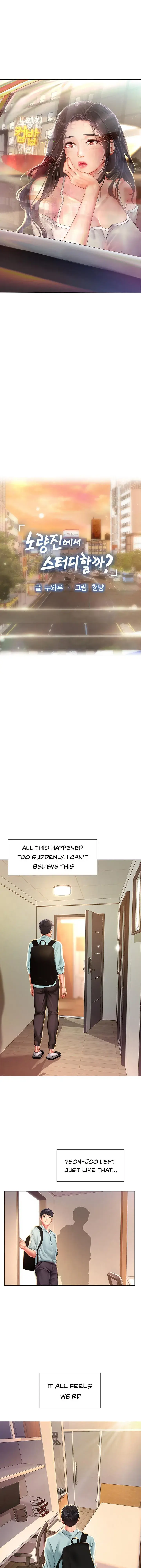 Should I Study At Noryangjin Chapter 61 - Page 15