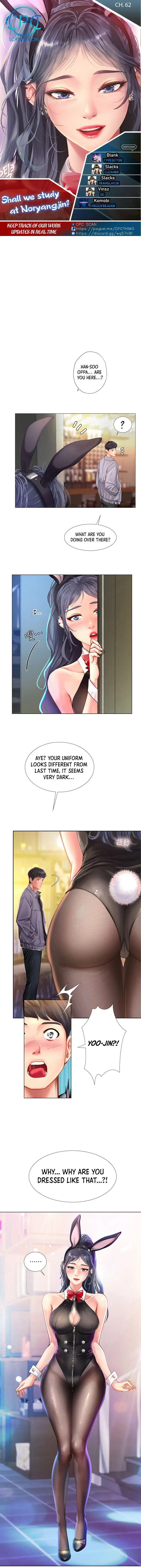 Should I Study At Noryangjin Chapter 62 - Page 1