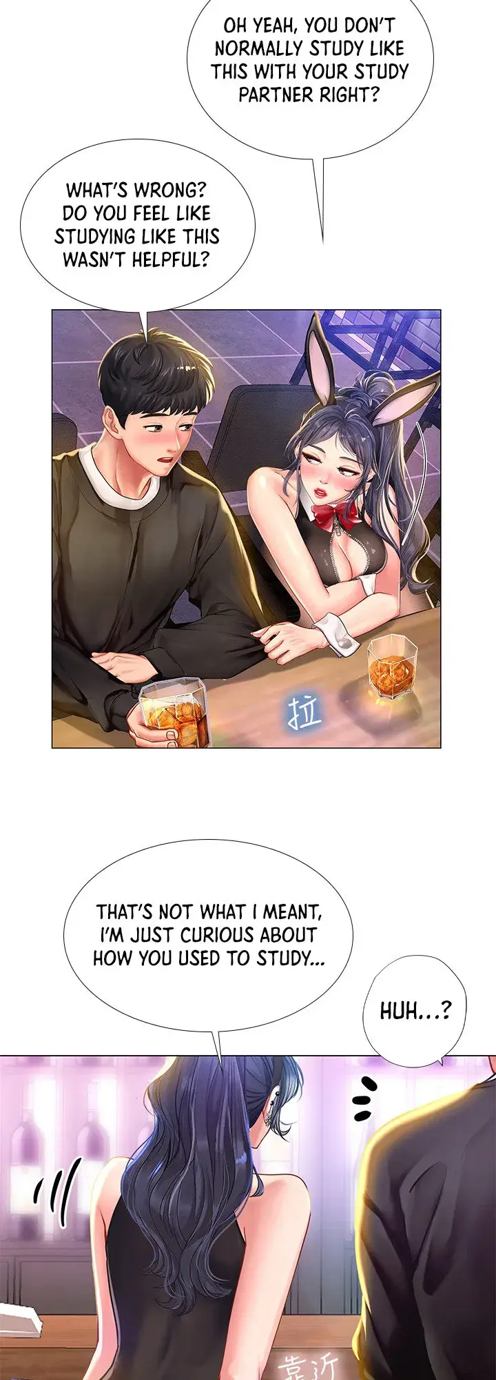 Should I Study At Noryangjin Chapter 62 - Page 33