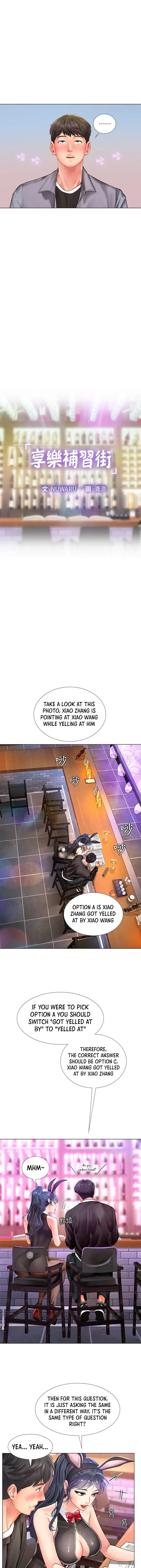 Should I Study At Noryangjin Chapter 62 - Page 8