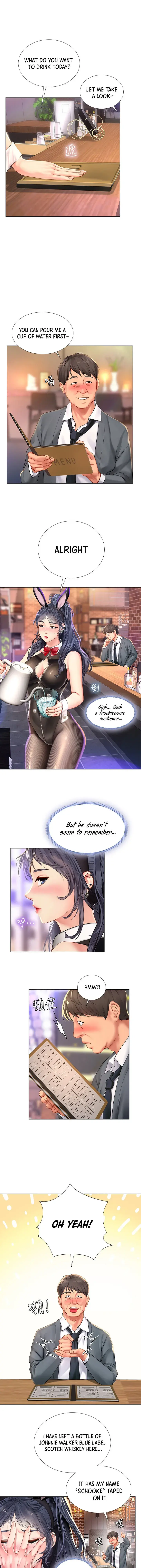 Should I Study At Noryangjin Chapter 63 - Page 15