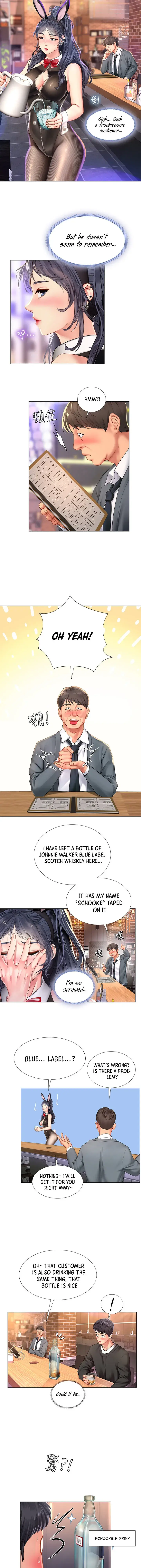 Should I Study At Noryangjin Chapter 63 - Page 16