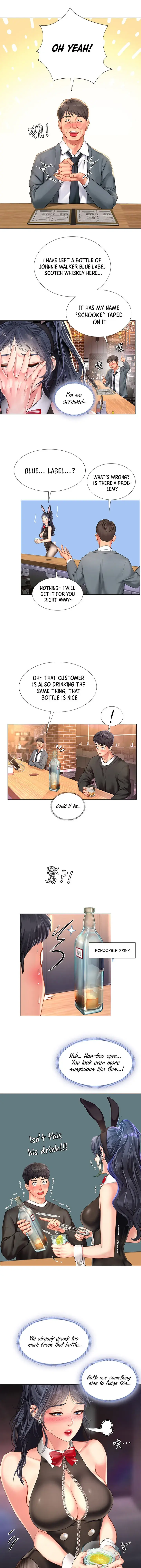 Should I Study At Noryangjin Chapter 63 - Page 17