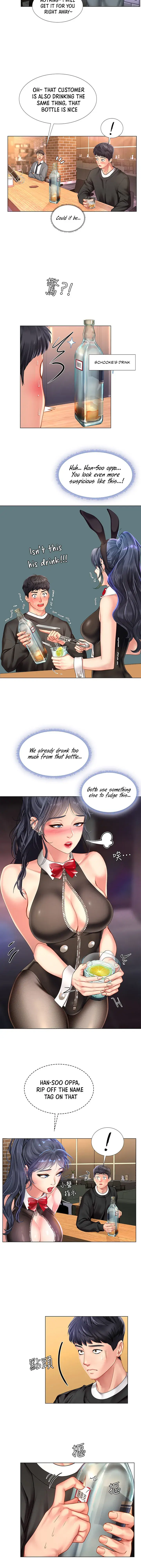Should I Study At Noryangjin Chapter 63 - Page 18