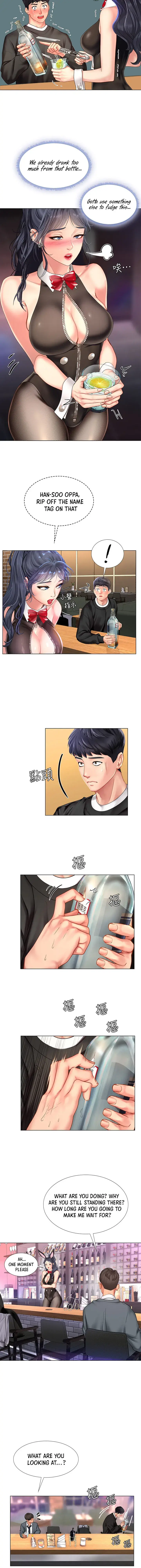 Should I Study At Noryangjin Chapter 63 - Page 19