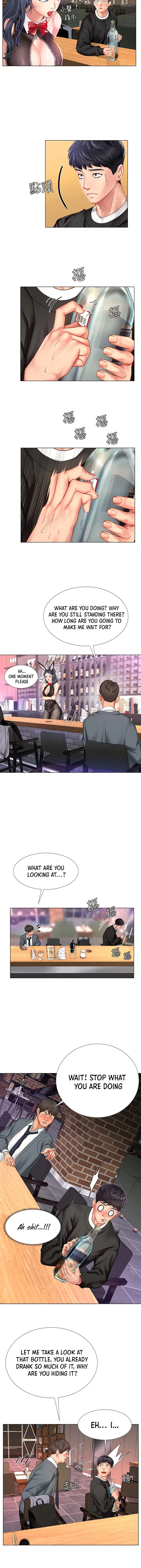 Should I Study At Noryangjin Chapter 63 - Page 20