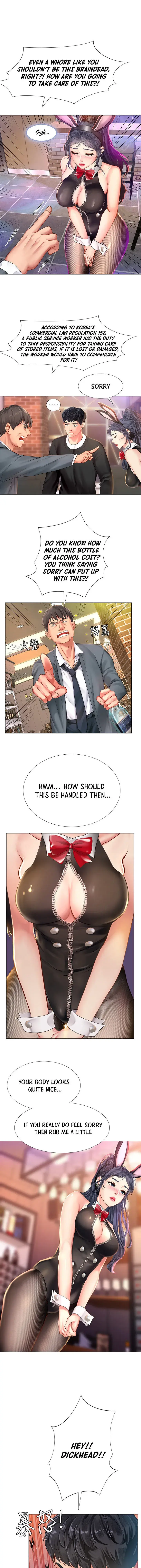 Should I Study At Noryangjin Chapter 63 - Page 26