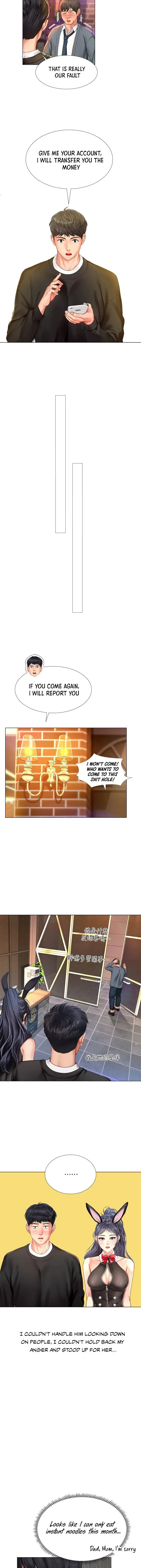Should I Study At Noryangjin Chapter 63 - Page 31