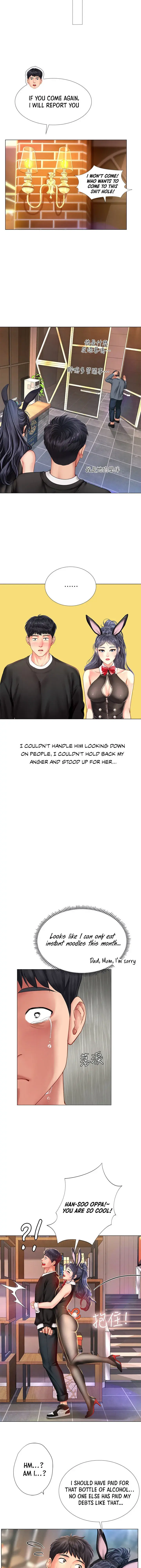 Should I Study At Noryangjin Chapter 63 - Page 32