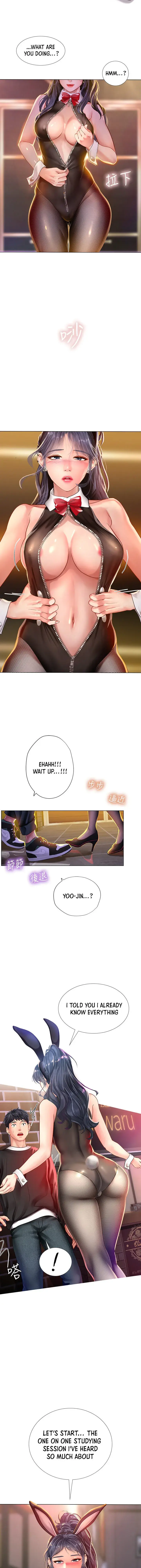 Should I Study At Noryangjin Chapter 63 - Page 38