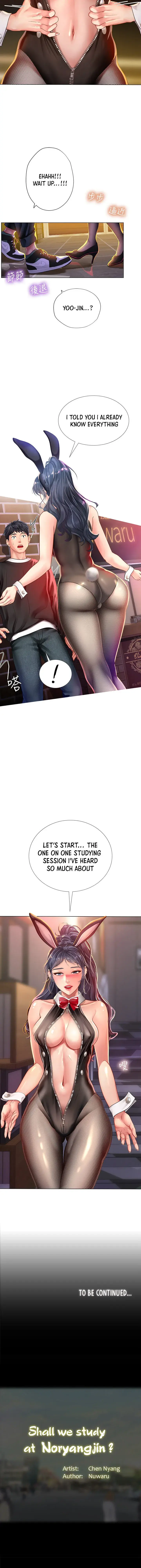 Should I Study At Noryangjin Chapter 63 - Page 39