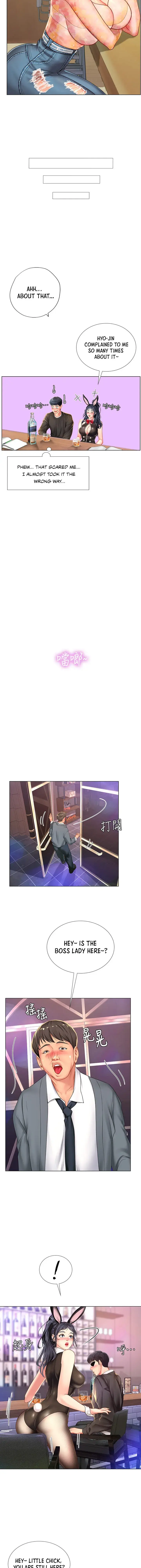 Should I Study At Noryangjin Chapter 63 - Page 9