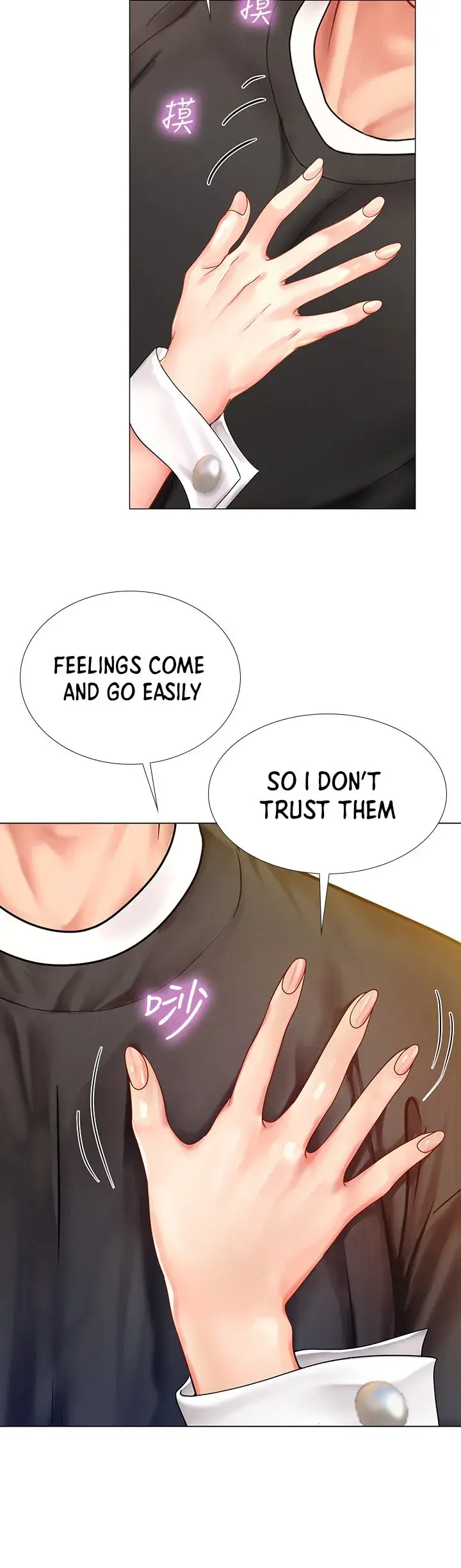 Should I Study At Noryangjin Chapter 64 - Page 10