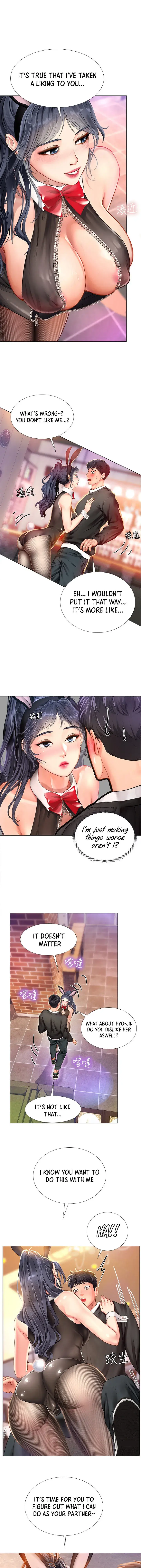 Should I Study At Noryangjin Chapter 64 - Page 11