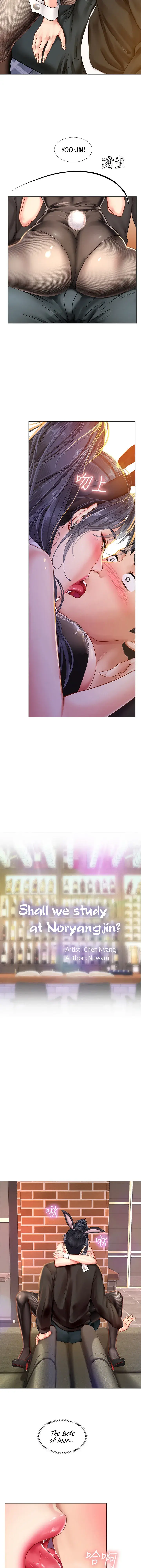 Should I Study At Noryangjin Chapter 64 - Page 14