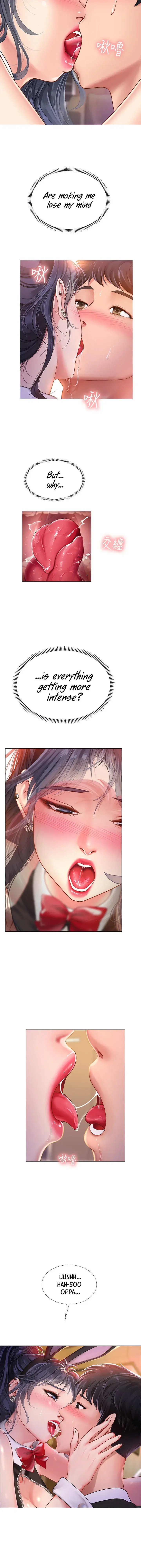 Should I Study At Noryangjin Chapter 64 - Page 17