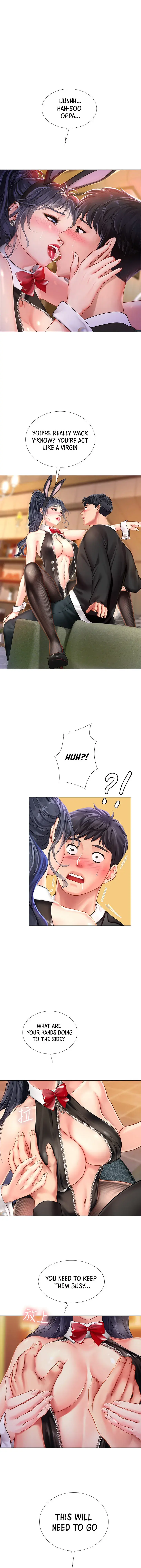 Should I Study At Noryangjin Chapter 64 - Page 19
