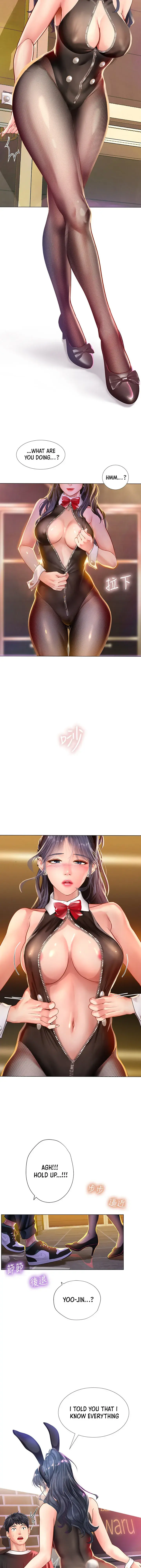 Should I Study At Noryangjin Chapter 64 - Page 2