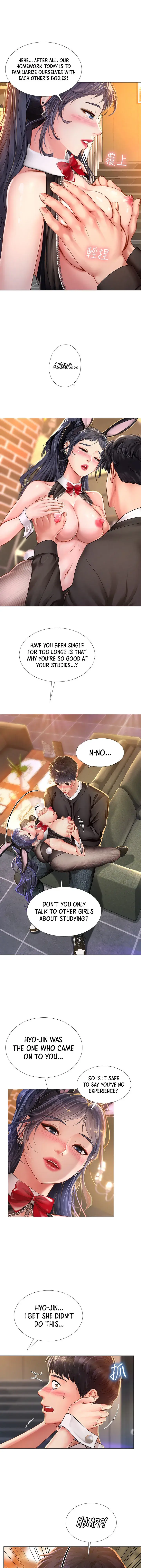 Should I Study At Noryangjin Chapter 64 - Page 23