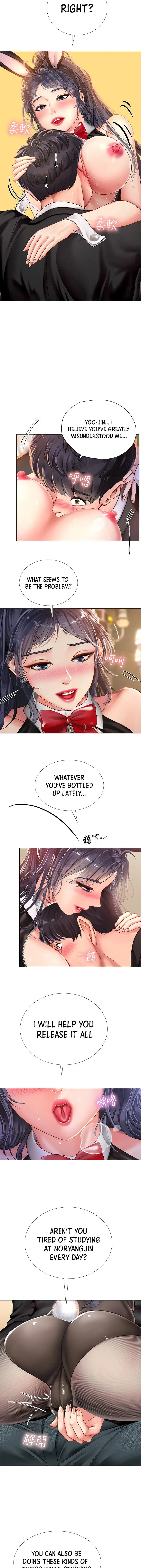 Should I Study At Noryangjin Chapter 64 - Page 26
