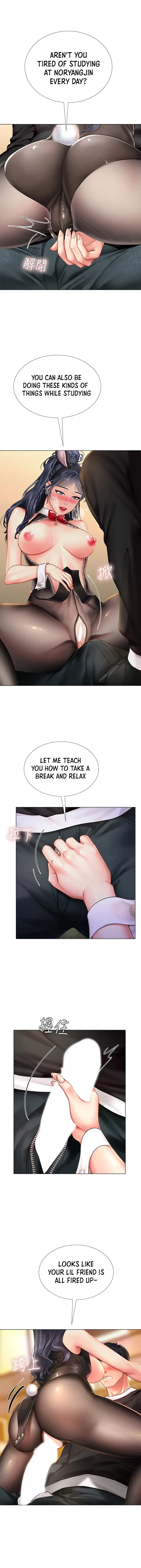 Should I Study At Noryangjin Chapter 64 - Page 28