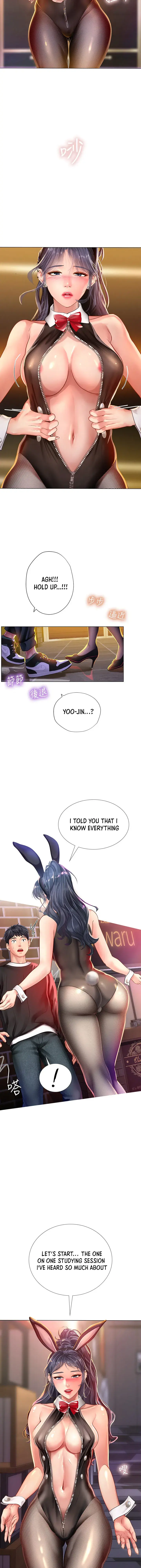Should I Study At Noryangjin Chapter 64 - Page 3