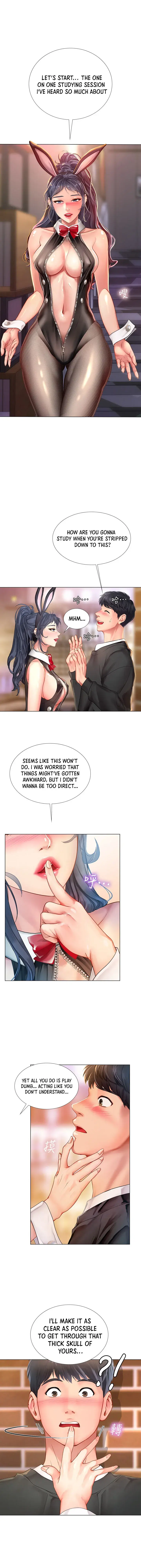 Should I Study At Noryangjin Chapter 64 - Page 5