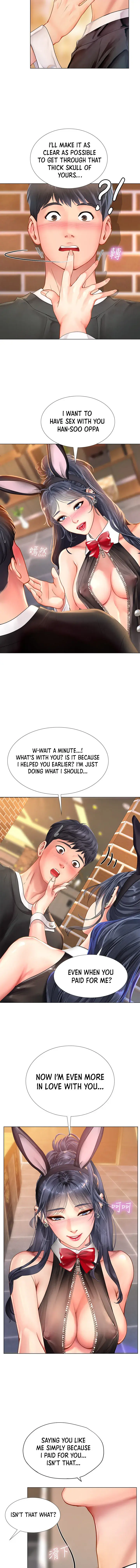 Should I Study At Noryangjin Chapter 64 - Page 7