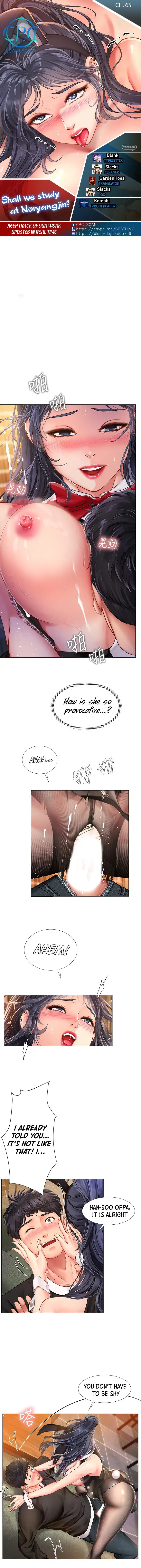 Should I Study At Noryangjin Chapter 65 - Page 1