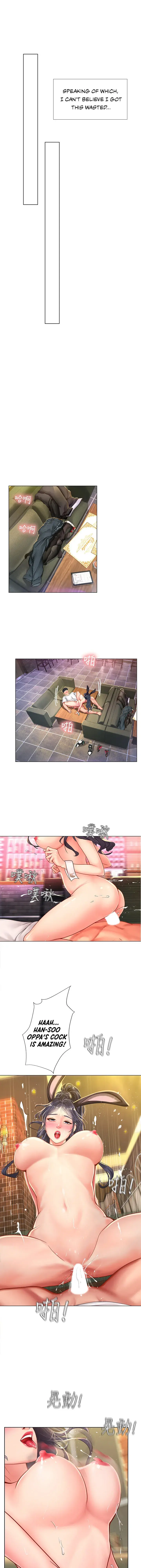Should I Study At Noryangjin Chapter 65 - Page 10