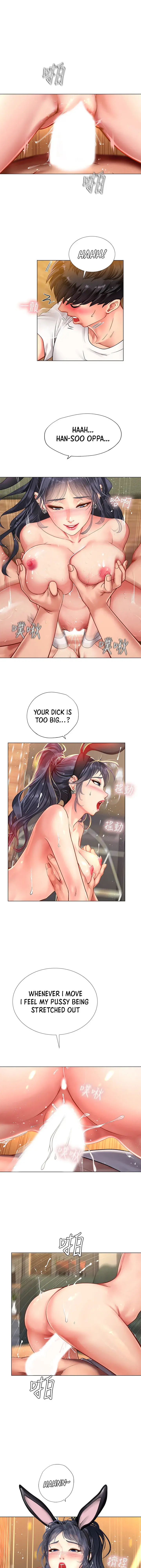 Should I Study At Noryangjin Chapter 65 - Page 15