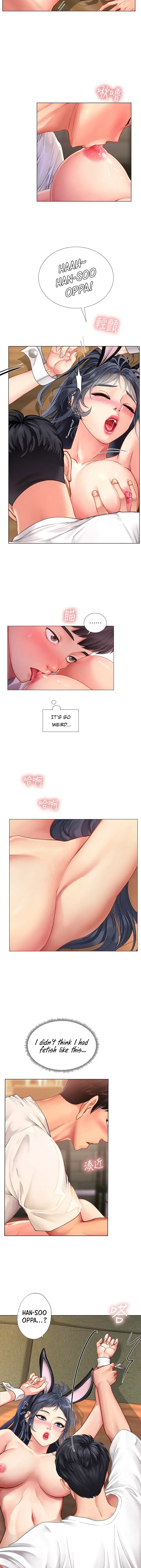 Should I Study At Noryangjin Chapter 65 - Page 22