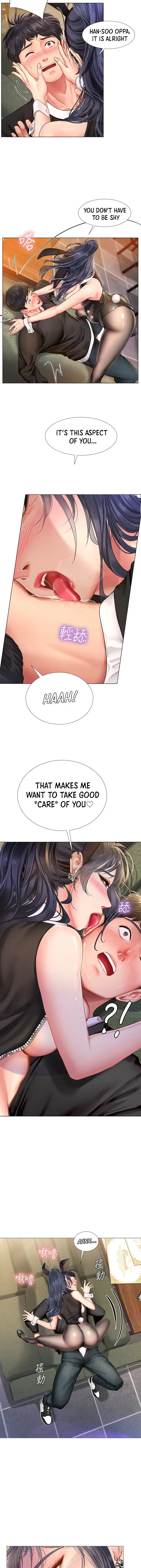 Should I Study At Noryangjin Chapter 65 - Page 3