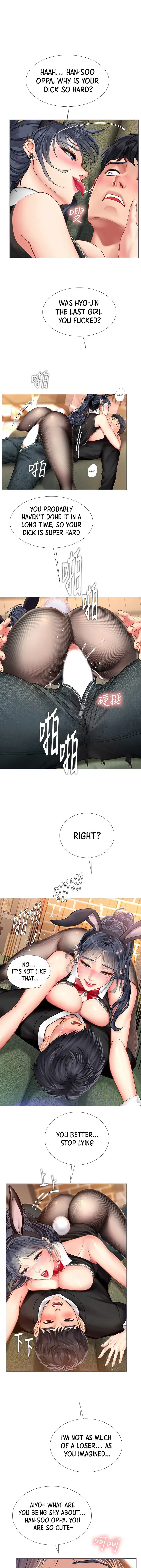 Should I Study At Noryangjin Chapter 65 - Page 6