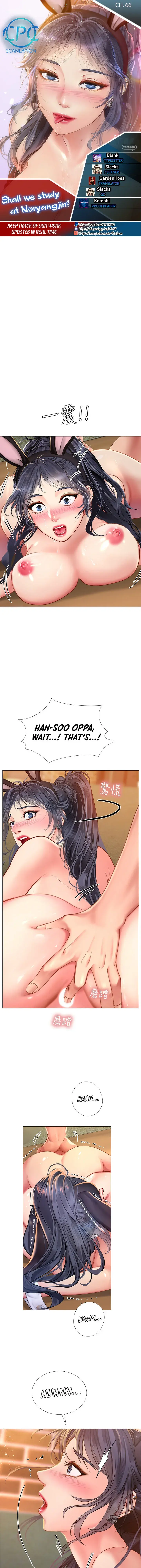 Should I Study At Noryangjin Chapter 66 - Page 1