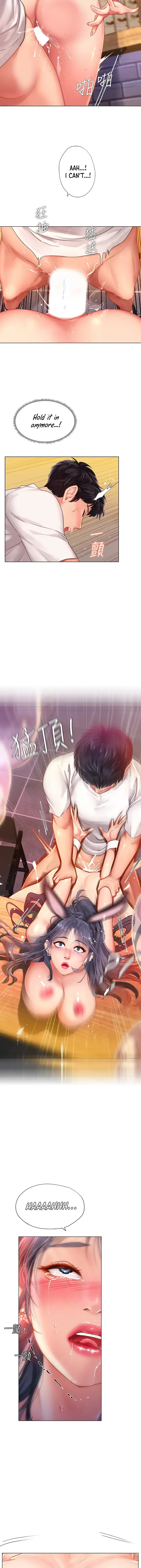 Should I Study At Noryangjin Chapter 66 - Page 21