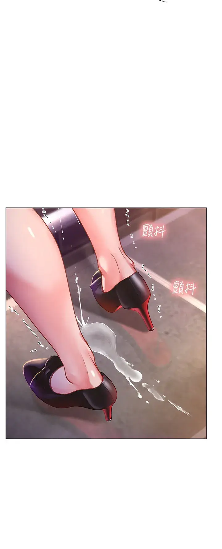 Should I Study At Noryangjin Chapter 66 - Page 25