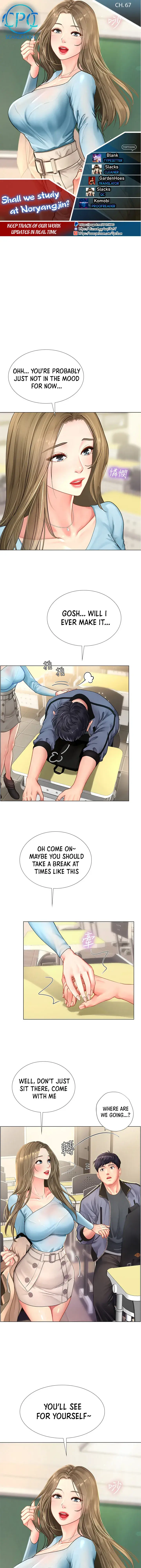 Should I Study At Noryangjin Chapter 67 - Page 1