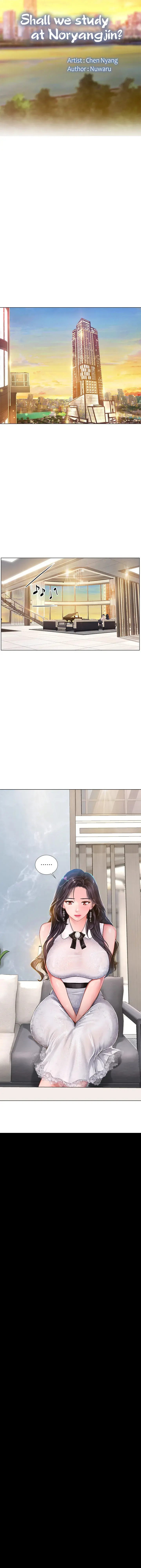 Should I Study At Noryangjin Chapter 67 - Page 12