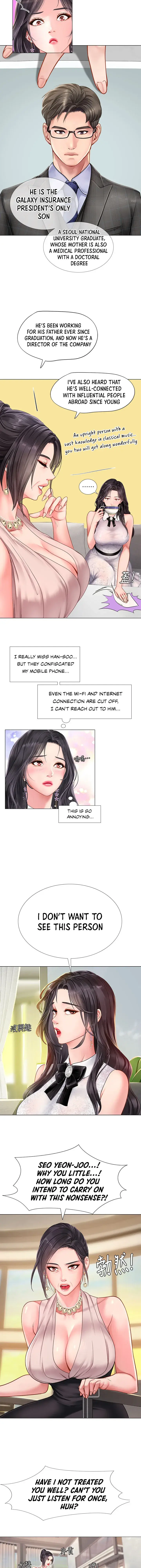 Should I Study At Noryangjin Chapter 67 - Page 16