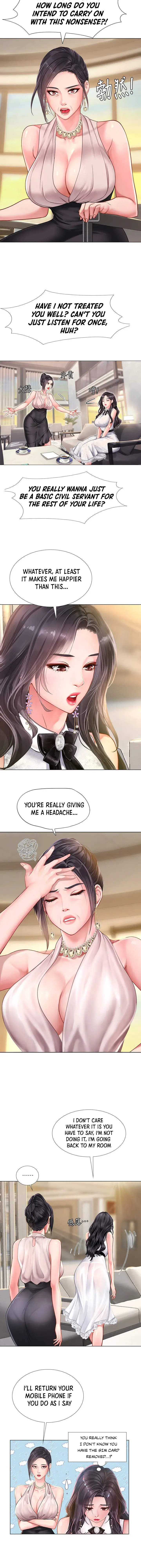 Should I Study At Noryangjin Chapter 67 - Page 18