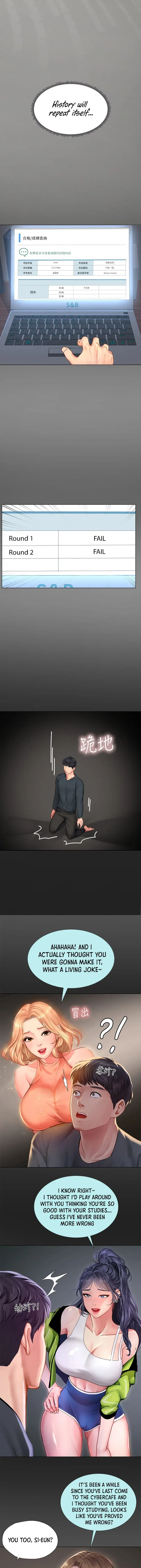 Should I Study At Noryangjin Chapter 67 - Page 28
