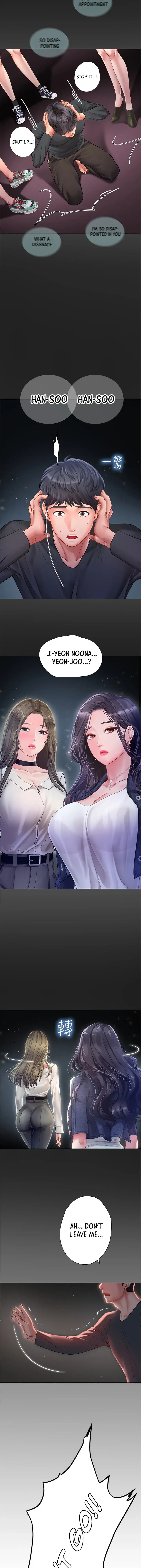 Should I Study At Noryangjin Chapter 67 - Page 31