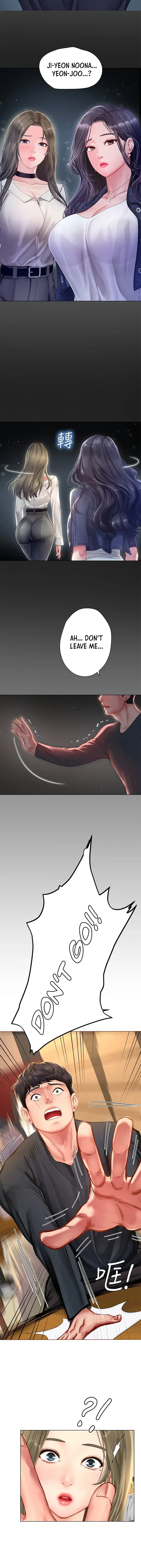 Should I Study At Noryangjin Chapter 67 - Page 32