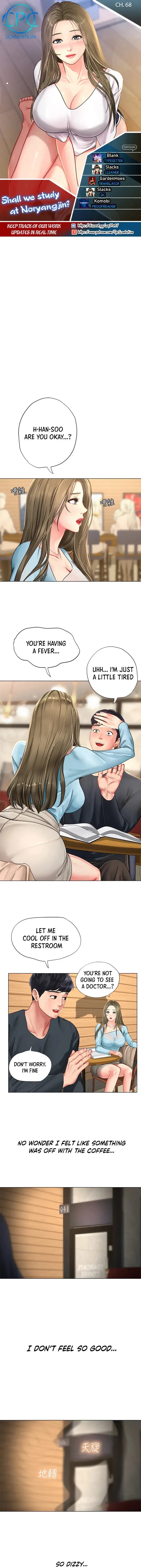 Should I Study At Noryangjin Chapter 68 - Page 1