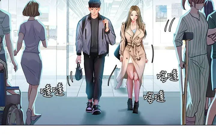 Should I Study At Noryangjin Chapter 68 - Page 10
