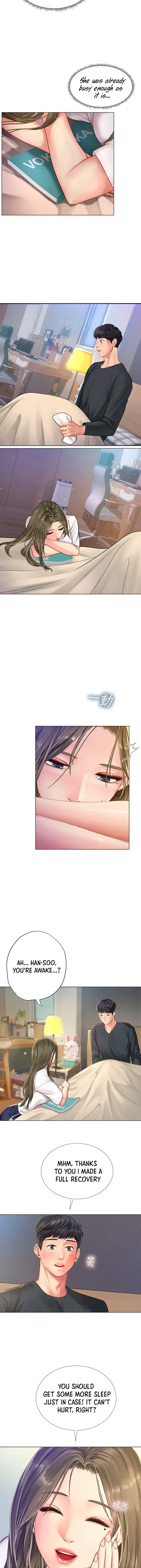 Should I Study At Noryangjin Chapter 68 - Page 23