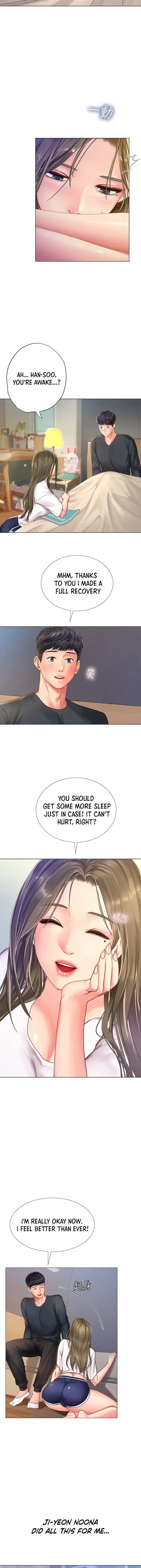 Should I Study At Noryangjin Chapter 68 - Page 24
