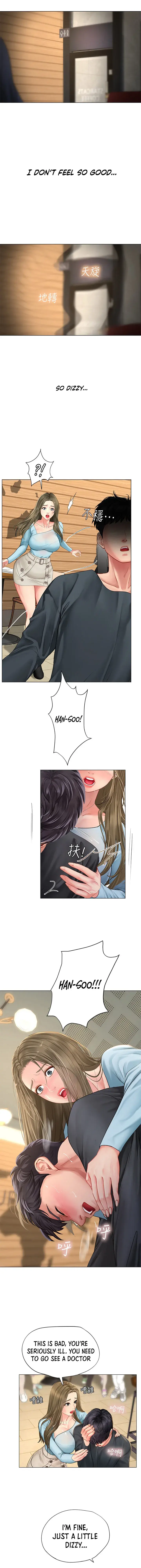 Should I Study At Noryangjin Chapter 68 - Page 3