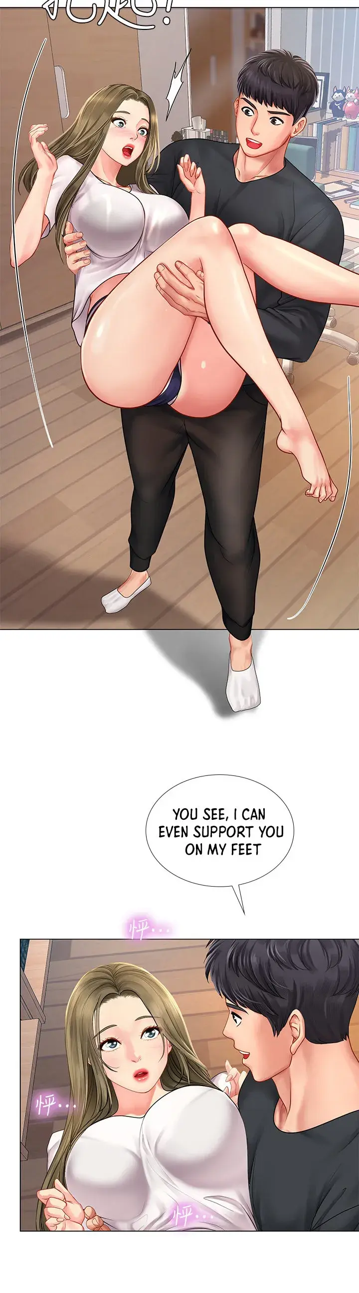 Should I Study At Noryangjin Chapter 68 - Page 30